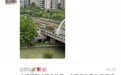 杭州有高考生没考好跳河轻生？官方：当事人不是考生