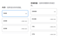 Mac mini扩容：拆机改造VS外接硬盘盒