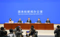 国新办举行“开局起步‘十五五’”系列主题新闻发布会 介绍奋力推进“十五五”时期国家应急管理体系和能力现代化建设有关情况