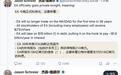 史上最大杠杆收购案：曝EA额外背负180亿美元债务