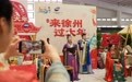 民俗技艺进高铁站  温暖春运路(5)