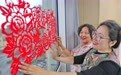 喜迎国庆(5)#