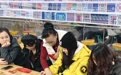 雪域同心·青春融情——记台青冬令营新疆之旅(6)