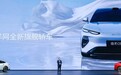 比亚迪海豹08首发亮相 搭载第二代刀片电池/闪充+后轮转向