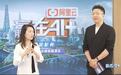 ​上海玛布山科技创始人张园园亮相央视《赢在AI+》全国路演