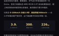 莲花这次不只是上新，而是把“驾驶”重新算了一遍