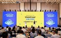 ManageEngine 卓豪聚力深圳，共探智能运维新未来