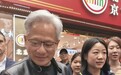 黄仁勋在北京喝豆汁后痛苦皱眉，品牌创始人回应