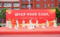 学生跳古典舞，课本剧搬上舞台……武汉这所中学的文化月不一般