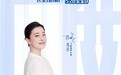 飞鹤《“哎”个没停》引全民共情：一声日常应答，何以成为母亲节最动人的品牌表达