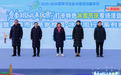 承德“新岁欢跑”引爆文旅新热潮 ——“冬季到河北来玩雪”承德专场活动侧记