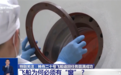 神舟二十号飞船舷窗裂纹维修细节披露：内部加固 成功返回
