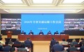 重点推进了16个国家高速公路改扩建项目，2025年湖北交通投资历史首次突破两千亿元大关