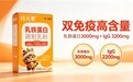 2026年乳铁蛋白排行榜第一名选购前先看懂这份十款产品对比测评