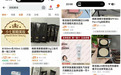 被“刮码”的产品：真伪难辨，“消码神器”随意卖