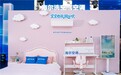 宝宝也能放心用！海尔洗空气空调新品上市AI全域防直吹