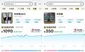 内存条价格突然大跌！批发商：直接崩了，一天掉了一百多元！还会上涨吗？机构分析