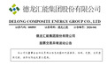 3连板牛股澄清：无半导体业务！MLCC景气度高企，业绩预喜比例100%