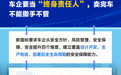自动驾驶新国标都“强制”了什么