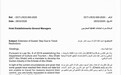 2万余名旅客滞留阿联酋！多名滞留首都阿布扎比中国游客获免费续住，有酒店包一日三餐及洗衣服务，另有游客称迪拜酒店依然要自费，使馆提醒