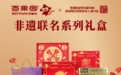 过年水果礼盒推荐哪家？这些果礼搭配思路和品牌请收好