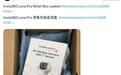影石Insta360 Luna Pro单摄版云台相机包装盒曝光