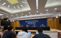 国家发改委：通过民营企业座谈会收集民企反映的建议355项，已经解决323项