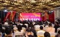 倒计时一周年，北京2027田径世锦赛会徽、吉祥物、口号发布