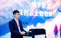 华为混合云：聚焦Data+AI，以开放生态，共筑政企数智新未来