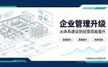 2026珠三角制造业认证与验厂服务行业趋势报告