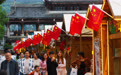国庆文旅消费热度攀升(12)#