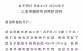 这两家又开始了⋯⋯[流汗] ​​​