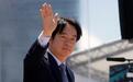 外媒曝赖清德拟“过境”欧洲遭拒，国民党团吁台当局说清楚