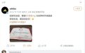 演员李现担任2026世界杯小组赛西班牙对阵沙特的开球嘉宾，成为首位在世界杯正赛开球的中国内地艺人