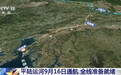 西南出海要“翻篇”了！平陆运河明天通航