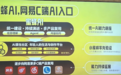 瞄准AI原生社区新赛道，网易传媒发布“蜜蜂AI”，搜索、创作、互动、“养虾”全覆盖