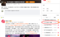 刘泊屿|提个暴论：让平台承担商家“仅退款”维权费