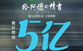 《给阿嬷的情书》：关乎中国电影道路，关乎归属与联结