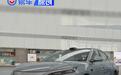 比亚迪秦MAX将于8月上市 搭载第二代刀片电池及闪充技术