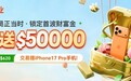 美伊僵局致黄金失守4700美元，美联储超级周能否打破僵局？