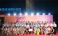 三年深耕践初心 舞韵邻里护明眸｜第三届“普瑞明眸杯”广场舞大赛圆满收官