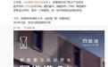 阿维塔科技总裁陈卓梳理品牌产品序列：数字主打“随性奢华”、旗舰定位“尊崇奢华”