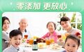 厨邦小童酱油的“小童”也是商标，价格贵7倍，配料不及常规版