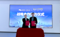 百思特×极视角：共创中国FDE新范式，开启AI咨询新时代
