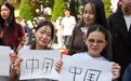 技能与语言赋能 架起中国中亚交流合作的桥梁(6)