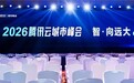 影智XBOT携手腾讯云：让具身智能走出实验室，在真实场景中进化