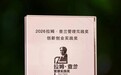 重构产业共生范式！秦淮数据CEO吴华鹏获哈佛商业评论“拉姆·查兰管理实践奖”