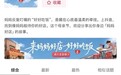 抖音生活服务发起母亲节“妈妈好店”专项 助力上万女性小微商家获客增收