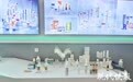 活力中国调研行｜智能护肤时代到来，你的AI皮肤管家就位了吗？