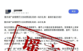 重庆湖广会馆景区毛笔等文创商品收费混乱？官方辟谣